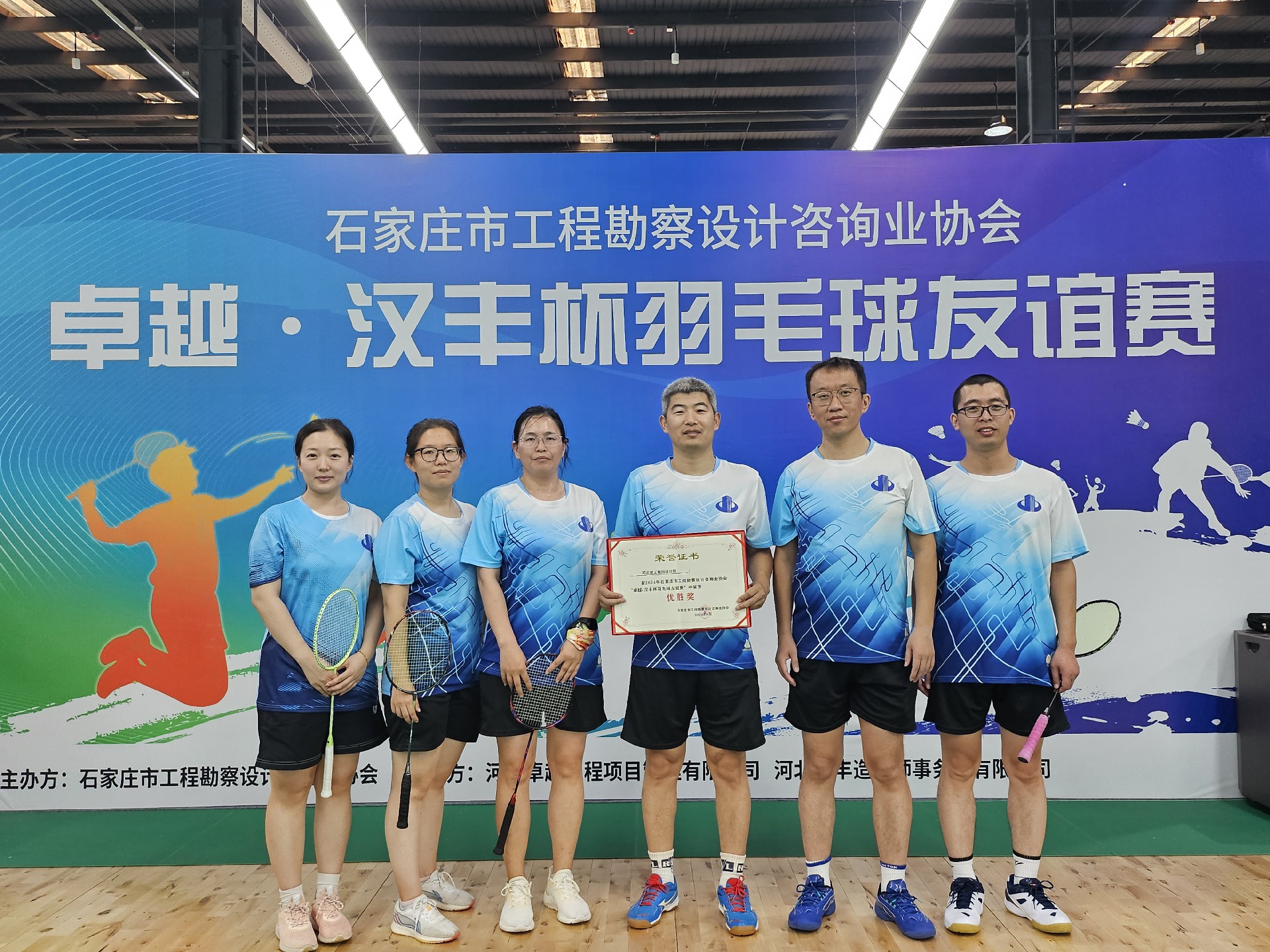 微信图片_20240902082351.jpg